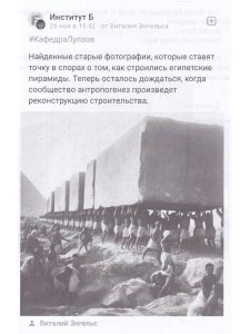 Невозможные артефакты – на самом видном месте.