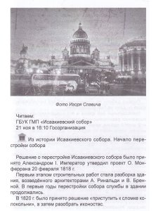 Невозможные артефакты – на самом видном месте.