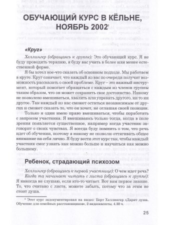 Порядки помощи