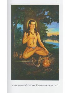 Песнь безмолвия. Книга 1