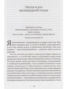 Биография Кришнамурти. Воспоминания, свидетельства друзей, беседы с близким окружением