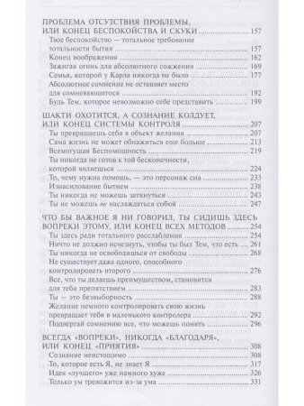 Просто глоток кофе, или Беспощадная Милость. 2-е изд