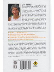 Веганское сыроедение и здоровый образ жизни. Избранные статьи