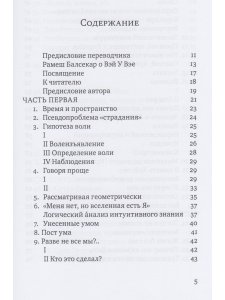 Открытая тайна 2-е изд