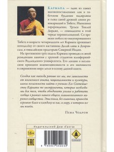 Взаимосвязь. Жизнь в глобальном сообществе