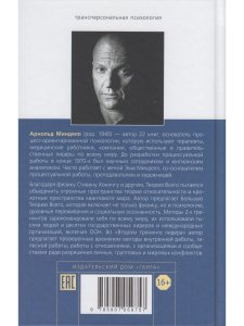 Второй тренинг лидера. Для вашей жизни и нашего мира