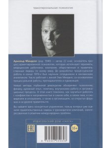 Конфликты: фазы, форумы и способы разрешения. Для наших сновидений, тела, организаций