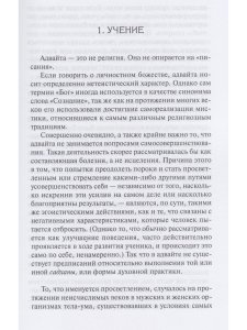 Сознание пишет. Беседы по почте
