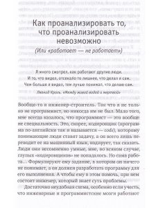 Тайцзи ЦиГун. Усилие без усилий 2-е изд.