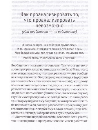 Тайцзи ЦиГун. Усилие без усилий 2-е изд.