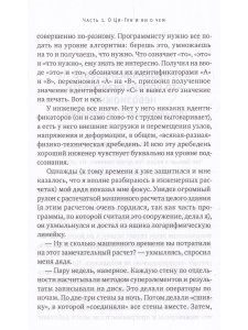 Тайцзи ЦиГун. Усилие без усилий 2-е изд.
