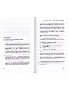 Источник амриты. Руководство по семи пунктам тренировки ума Махаяны