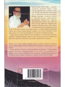 Там, где говорит тишина