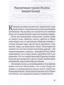 Там, где говорит тишина