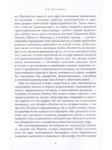 Масонское право
