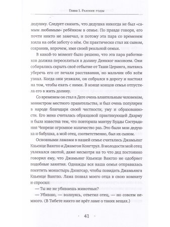 Собрание сочинений. Том 1. Путешествие к просветлению с илл.