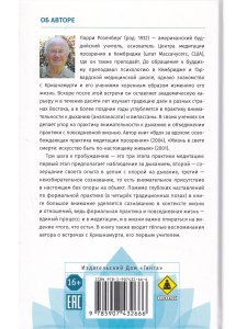 Три шага к пробуждению
