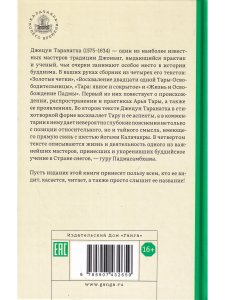 Явное и сокрытое. Сборник (скидка не более 25%)