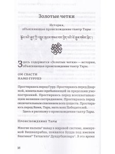 Явное и сокрытое. Сборник (скидка не более 25%)
