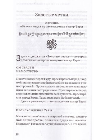 Явное и сокрытое. Сборник (скидка не более 25%)