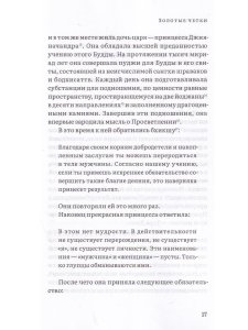 Явное и сокрытое. Сборник (скидка не более 25%)