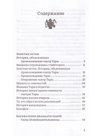 Явное и сокрытое. Сборник (скидка не более 25%)