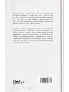 Адаптация