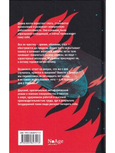 Американский беляк