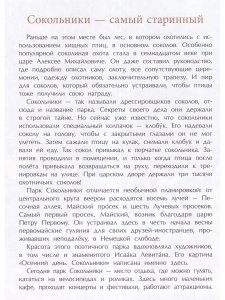 Семь чудес света: старые и новые