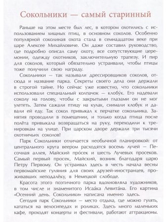 Семь чудес света: старые и новые