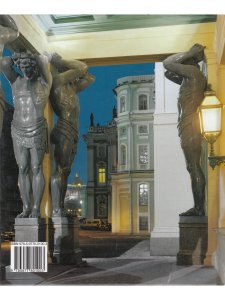 Альбом Эрмитаж (квадратный) (на китайском языке)