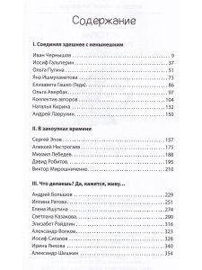 ЛФК при метаболических заболеваниях и патологии ЖКТ