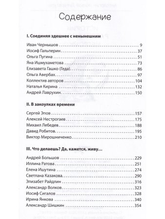 ЛФК при метаболических заболеваниях и патологии ЖКТ