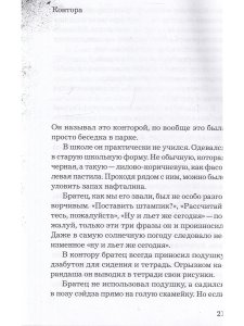Люди тут у нас