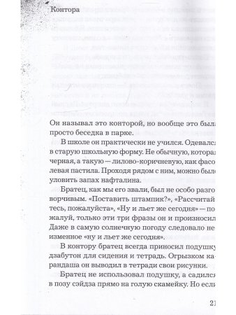 Люди тут у нас