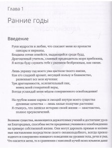 Сияющая луна