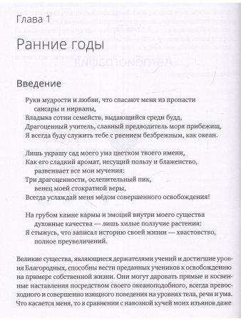 Сияющая луна