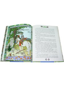 Сказки русских гусляров, ведунов и колдунов
