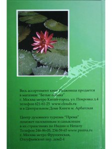 Загляни в себя.Ни воды,ни луны.