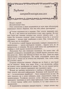 В синем небе нет следов. Свет на пути.