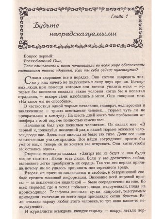 В синем небе нет следов. Свет на пути.