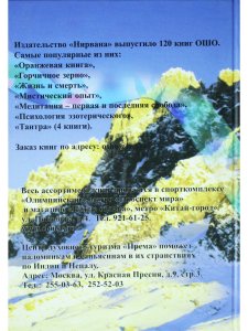 И цветы расцвели.Озарение