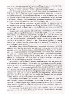 Дзен - музыка вечности