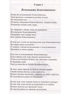 Последняя утренняя звезда