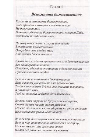 Последняя утренняя звезда