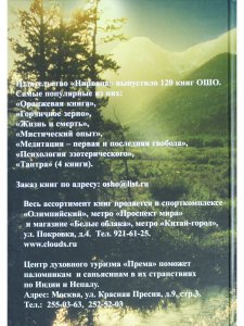 Простая истина.Подлинный мастер дзен.Приди,настоящий человек.