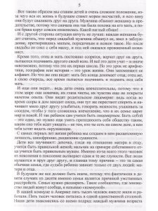 Простая истина.Подлинный мастер дзен.Приди,настоящий человек.