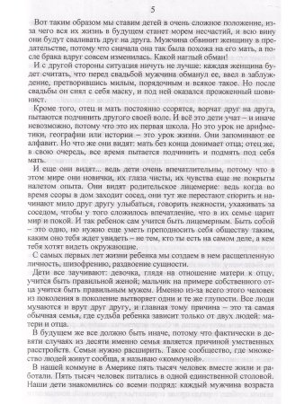 Простая истина.Подлинный мастер дзен.Приди,настоящий человек.