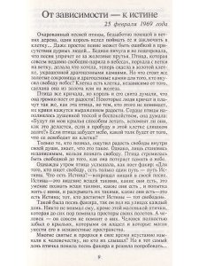 Пульс абсолюта Начало начал