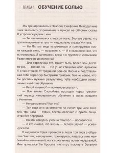 Обучение у воды